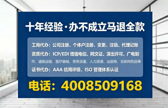 芜湖<a href='https://www.lihengelec.com/ '>公司注册</a>全流程详解与避坑指南