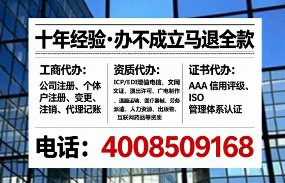 芜湖办理<a href='https://www.lihengelec.com/  '>药品经营许可证</a>的用处、流程与实务经验分享