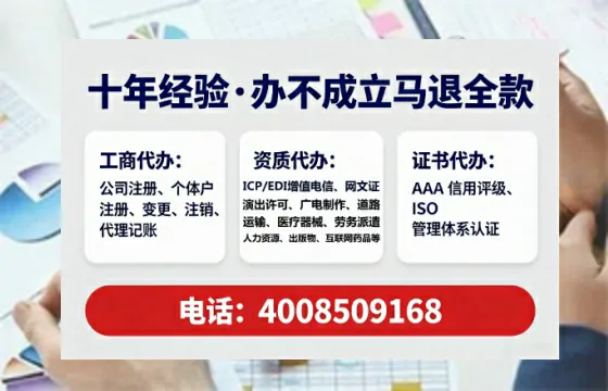芜湖办理<a href='https://www.lihengelec.com/  '>道路运输许可证</a>的用处、流程与实用经验分享