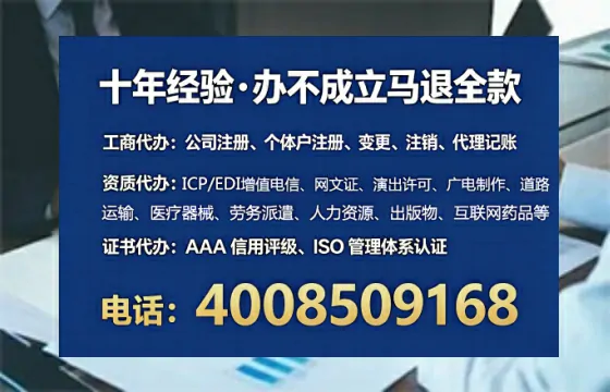 芜湖办理ICP<a href='https://www.lihengelec.com/ '>增值电信许可证</a>的用途、流程与费用详解