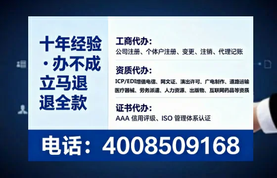 芜湖办理<a href='https://www.lihengelec.com/  '>拍卖许可证</a>的用处、流程与实操经验分享