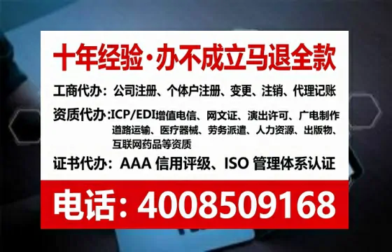芜湖办理ICP<a href='https://www.lihengelec.com/ '>增值电信许可证</a>的用途、流程与费用详解