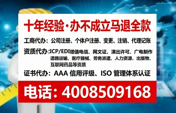 芜湖个体户注销全流程详解:从准备到完成的避坑指南