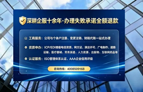 芜湖办理<a href='https://www.lihengelec.com/ '>网络文化经营许可证</a>的实用价值与全流程经验分享