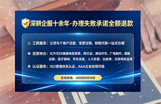 芜湖办理广播电视节目制作许可证的实用指南:我的真实办理经历与避坑建议