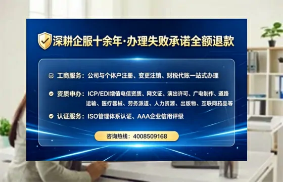 芜湖办理<a href='https://www.lihengelec.com/ '>劳务派遣许可证</a>的用处、流程与避坑指南