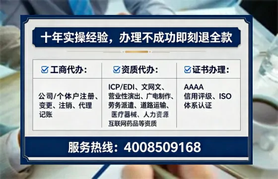 芜湖办理<a href='https://www.lihengelec.com/  '>拍卖许可证</a>的用处、流程与实操经验分享