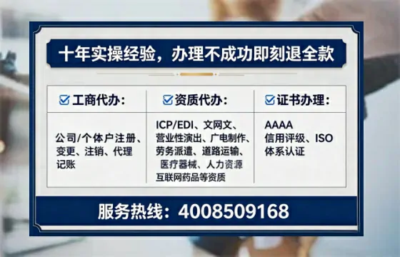 芜湖办理广播电视节目制作许可证的实用指南:我的真实办理经历与避坑建议