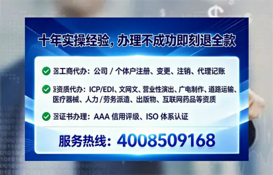 芜湖个体户注销全流程详解:从准备到完成的避坑指南