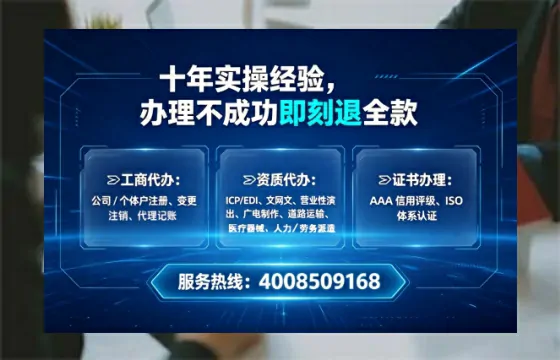 芜湖<a href='https://www.lihengelec.com/  '>公司注销</a>全流程详解：避坑指南与高效代办建议