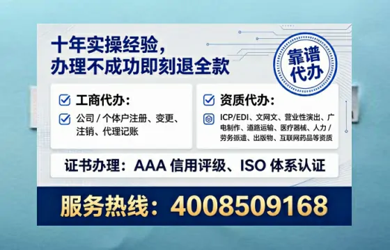 芜湖办理<a href='https://www.lihengelec.com/  '>药品经营许可证</a>的用处、流程与实务经验分享