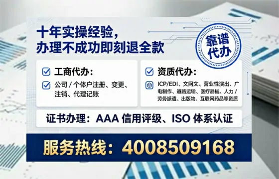 芜湖<a href='https://www.lihengelec.com/ '>公司注册</a>全流程详解与避坑指南