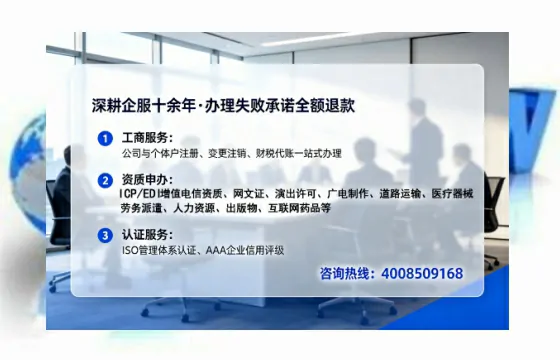 芜湖办理<a href='https://www.lihengelec.com/ '>医疗器械网络销售备案</a>的用处、流程与实操经验分享