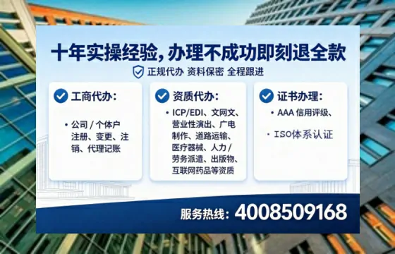 芜湖办理<a href='https://www.lihengelec.com/  '>人力资源许可证</a>的用处、流程与避坑指南