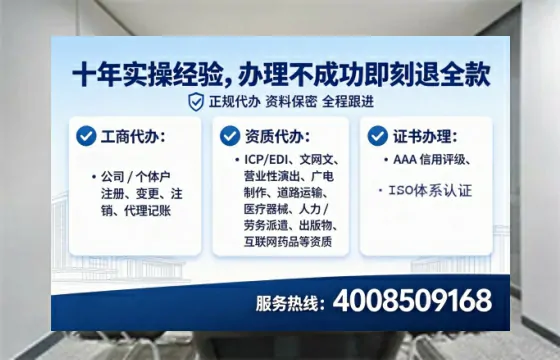 芜湖办理<a href='https://www.lihengelec.com/  '>人力资源许可证</a>的用处、流程与避坑指南
