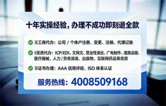芜湖办理<a href='https://www.lihengelec.com/ '>网络文化经营许可证</a>的实用价值与全流程经验分享