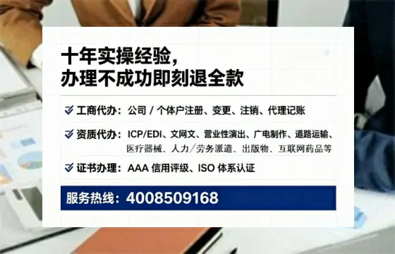 为什么必须办理EDI<a href='https://www.lihengelec.com/  '>增值电信许可证</a>？